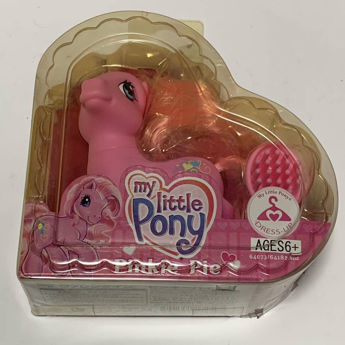 日本版 HASBRO ハズブロー 2007年製 MY LITTLE PONY マイリトルポニー バレンタイン ピンキーパイ 馬 ソフビ フィギュア ビンテージ_画像1