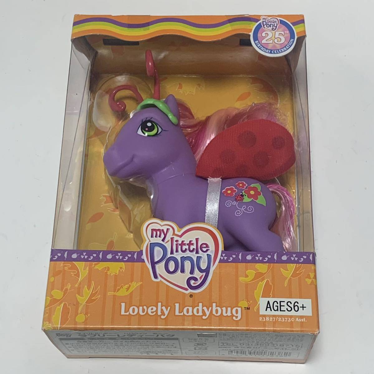 日本版 HASBRO ハズブロー 2007年製 MY LITTLE PONY マイリトルポニー ハロウィン　ラブリーレディバグ　馬 ソフビ フィギュア ビンテージ_画像1