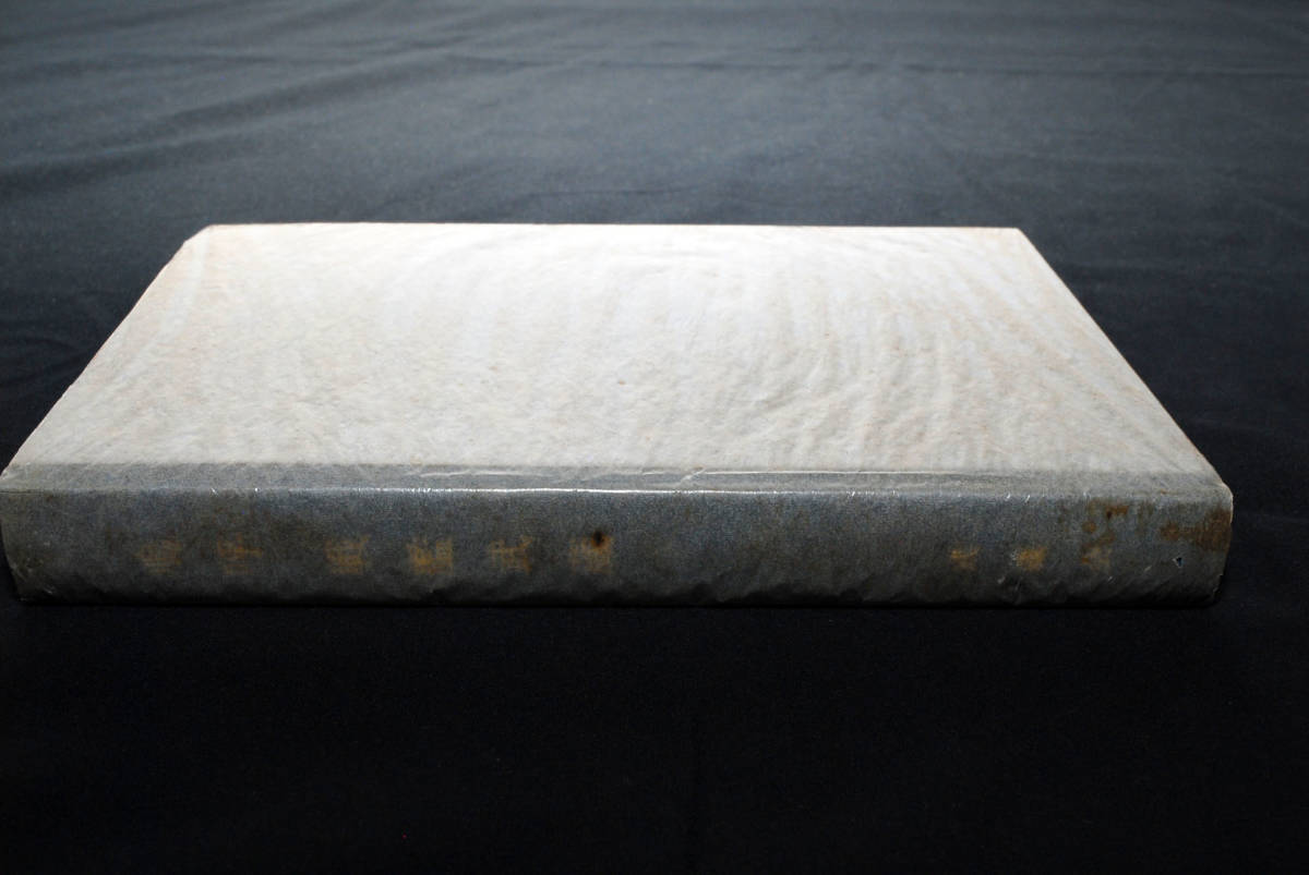 即決☆嗚呼 戦艦武蔵/武蔵会 昭和50年 非売品 (管理94125830) 即決☆嗚呼 戦艦武蔵/武蔵会 昭和50年 非売品 (管理94125830)