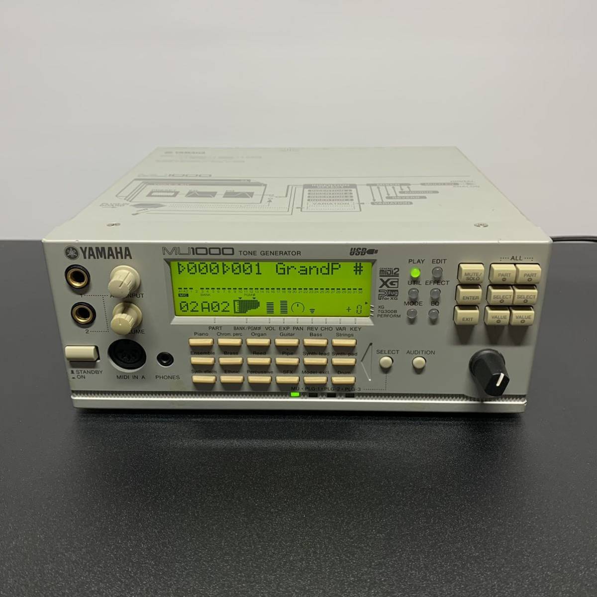 YAMAHA 音源モジュール MU1000 YAMAHA 音源モジュール MU1000