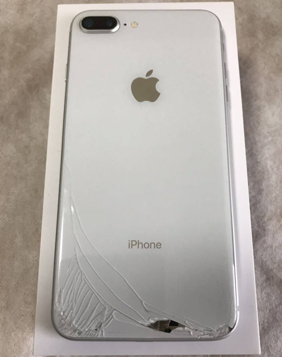 iPhone 8 Silver 256 GB docomo ジャンク-siegfried.com.ec