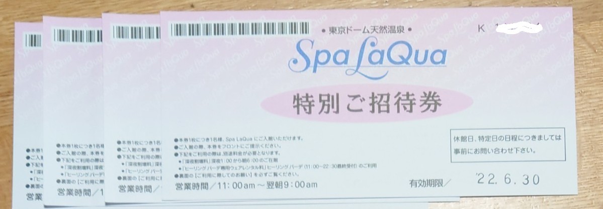 東京ドームシティ スパラクーア 特別ご招待券 4枚（¥9,000） dofeli.com