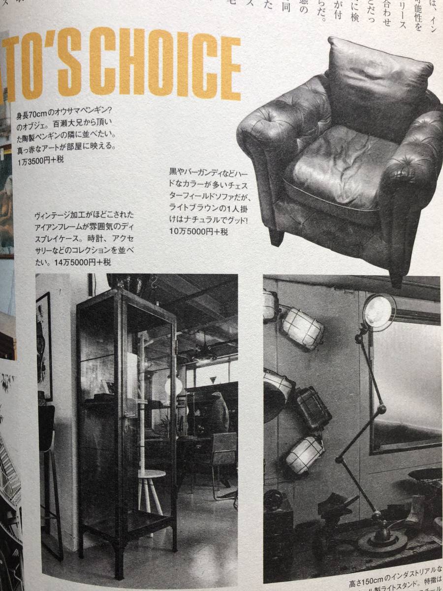 Yahoo!オークション - SR【貴重本】ビンテージ古着 OLD goro's Yahoo!オークション - SR【貴重本】ビンテージ古着 OLD goro's