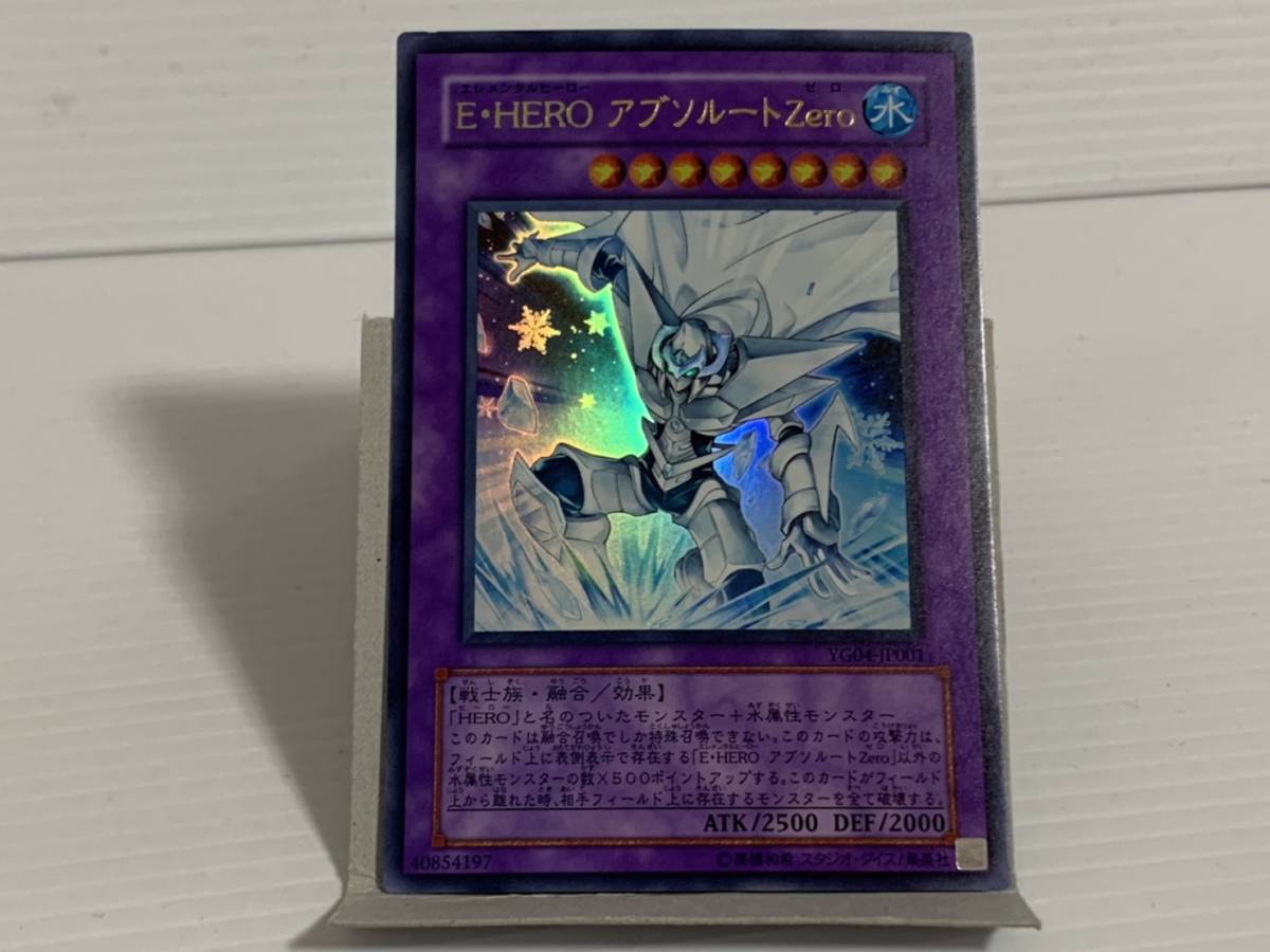Yahoo!オークション - 遊戯王 YG04-JP001 ウルトラレア E・HERO Yahoo!オークション - 遊戯王 YG04-JP001 ウルトラレア E・HERO