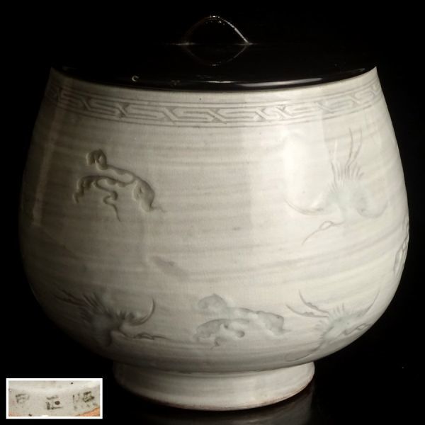 髭〕韓国陶芸 申正熙 『 刷毛目 鳥彫文 水指 』 塗蓋付 高さ16.5cm