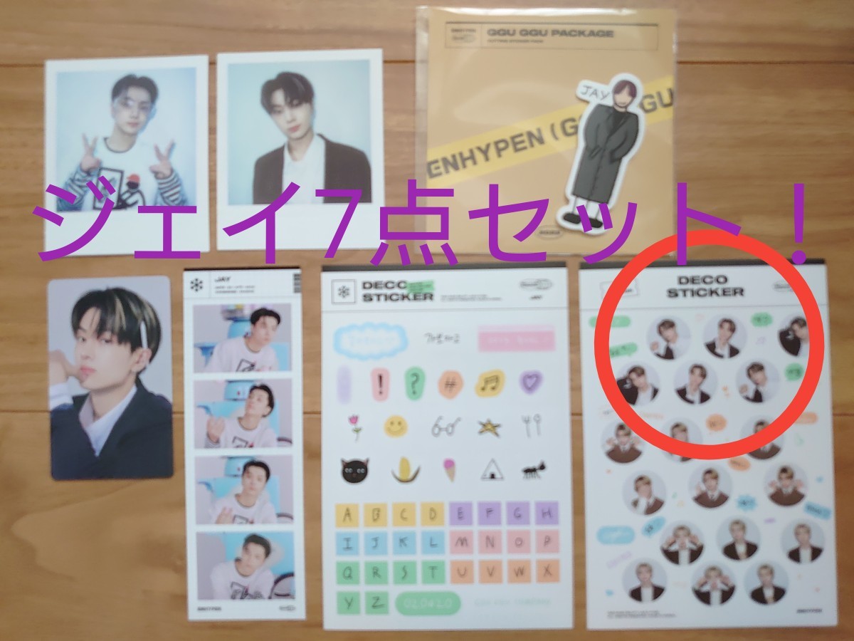 ENHYPEN ククパケ ジェイセット GGU GGU PACKAGE エンハイフン ENHYPEN ククパケ ジェイセット GGU GGU PACKAGE エンハイフン