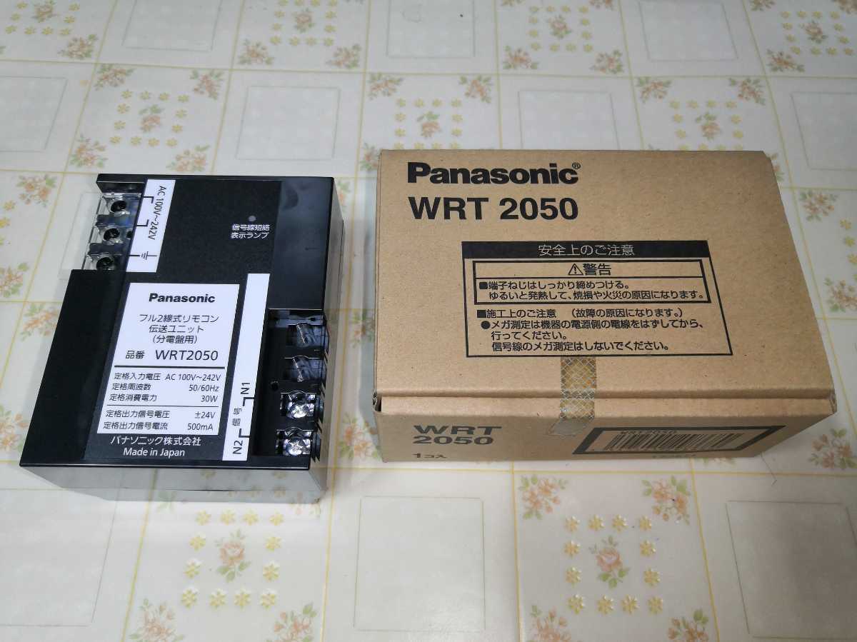 ヤフオク! - パナソニック WRT2050 フル2線式リモコン伝送ユ ヤフオク! - パナソニック WRT2050 フル2線式リモコン伝送ユ