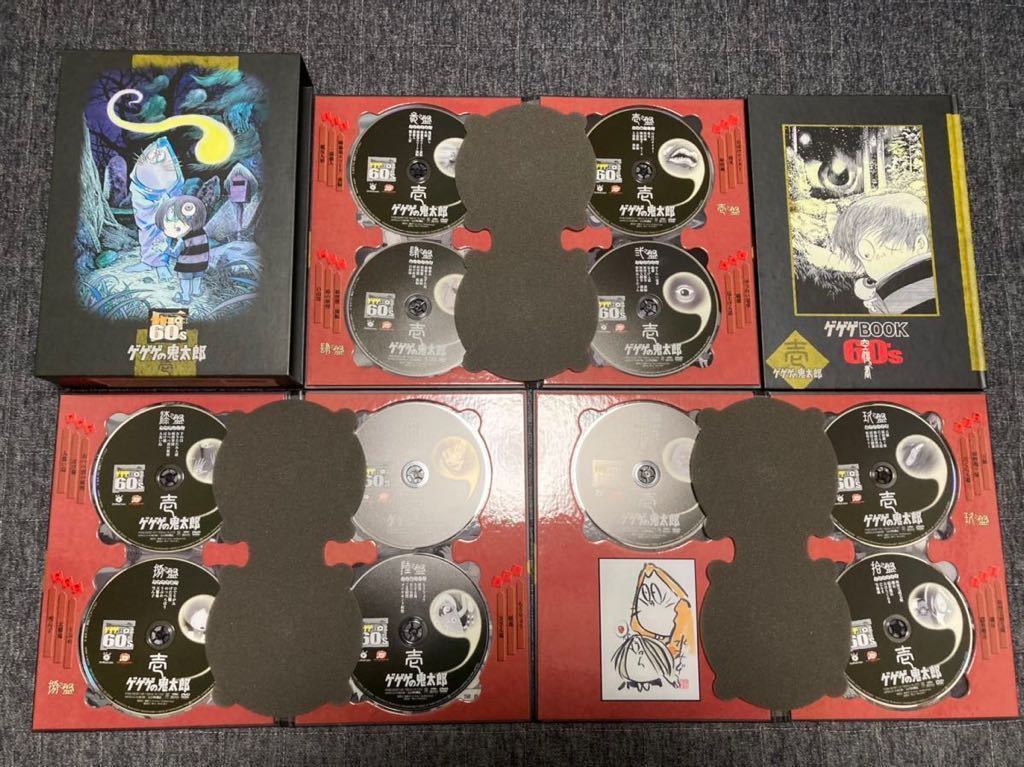 ゲゲゲの鬼太郎 DVD-BOX ゲゲゲBOX 1968 60's/1971 70's/1985 80's 