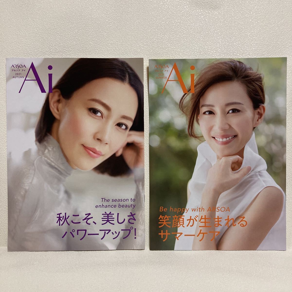 木村佳乃 アルソア アイARSOA Ai 2021 夏 秋 販促カタログ2冊セット_画像1