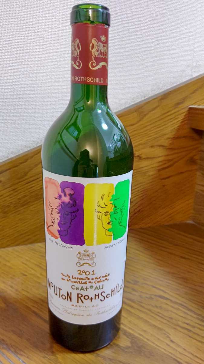 特別価格 ワイン空瓶 2001年 シャトームートン www.bdiwearparts.com