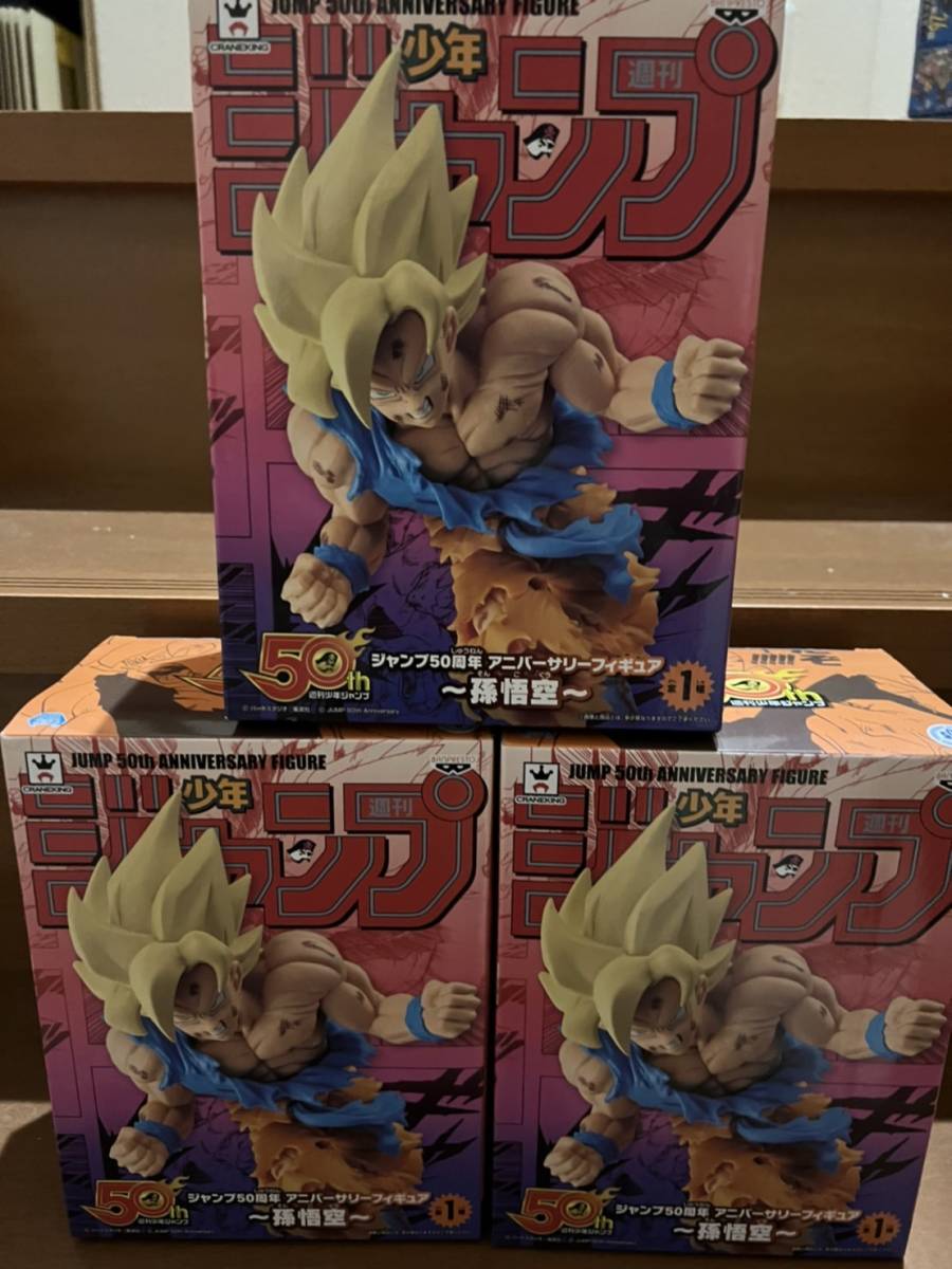 新品未開封 ジャンプ50周年 アニバーサリーフィギュア ドラゴンボール
