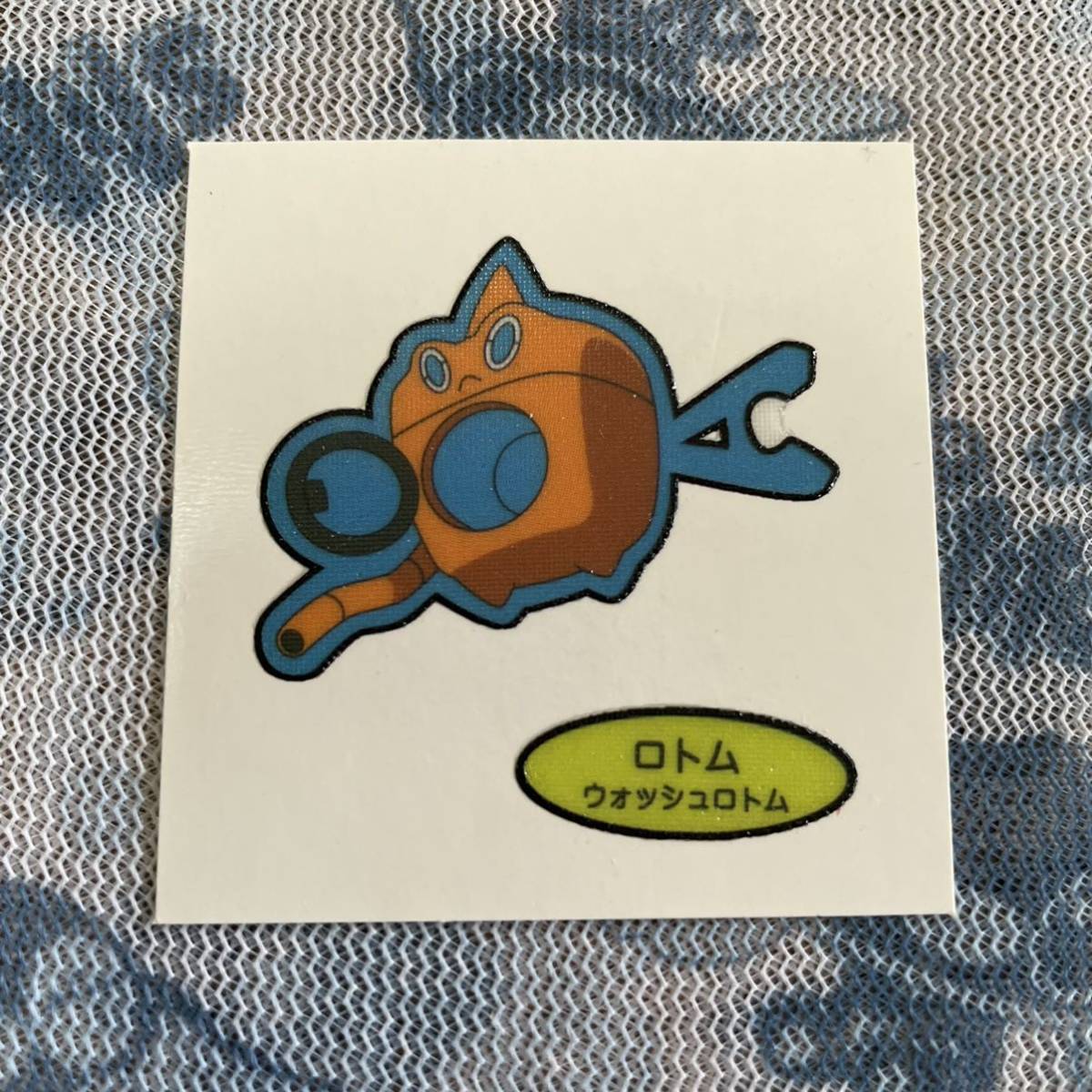 ポケモン デコキャラシール 第132弾 ロトム ウォッシュロトム その他 売買されたオークション情報 Yahooの商品情報をアーカイブ公開 オークファン Aucfan Com ポケモン デコキャラシール 第132弾 ロトム ウォッシュロトム その他 売買されたオークション情報 Yahooの商品情報をアーカイブ公開 オークファン Aucfan Com