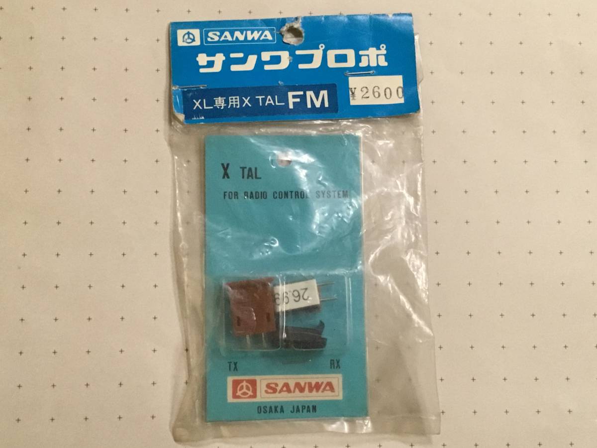 サンワプロポ　XL専用クリスタル　FM 1バンド　