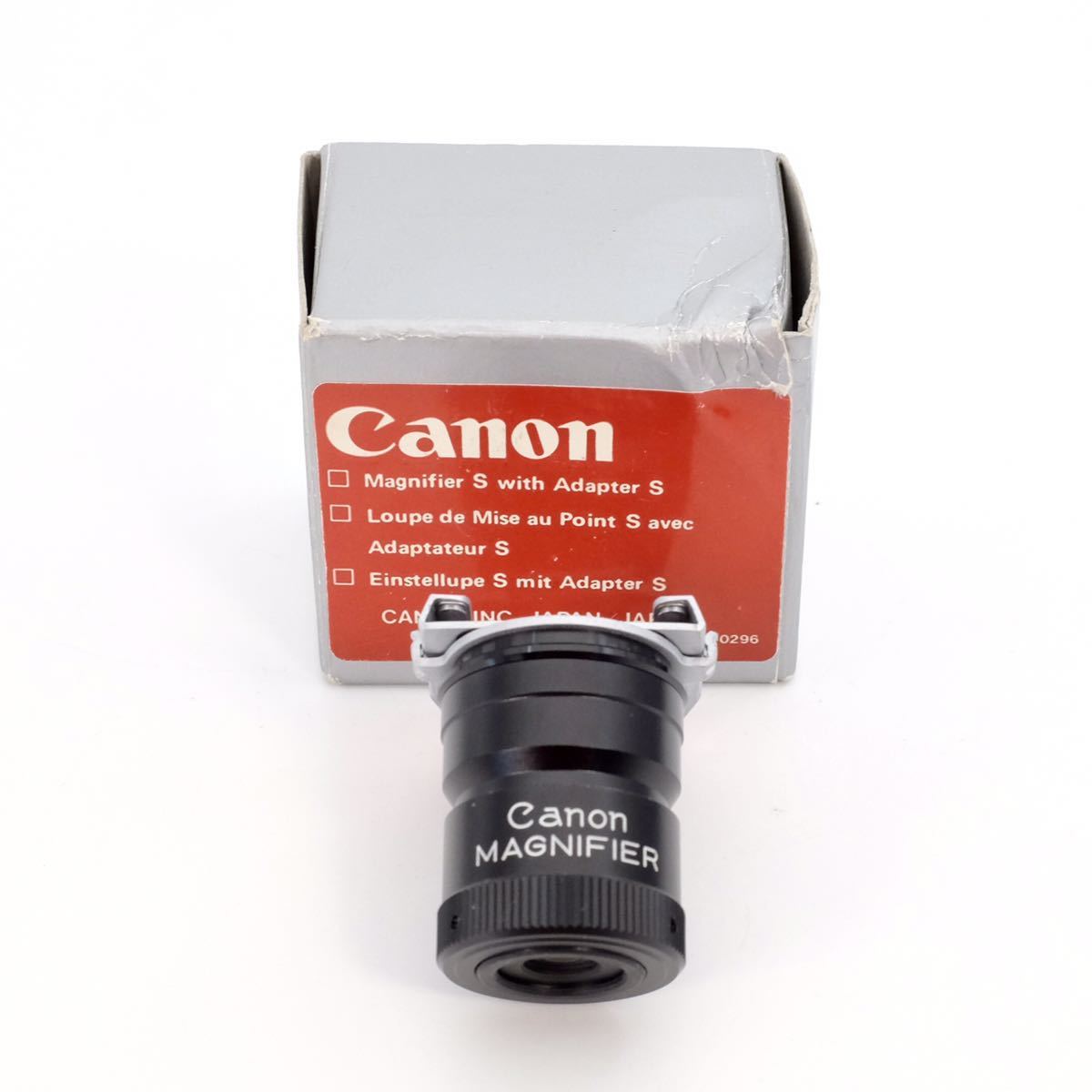 Canon キャノン マグニファイヤー S 箱付き_画像1
