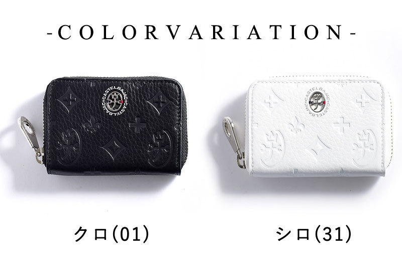 カステルバジャック CASTELBAJAC 小銭入れ コインケース marcel