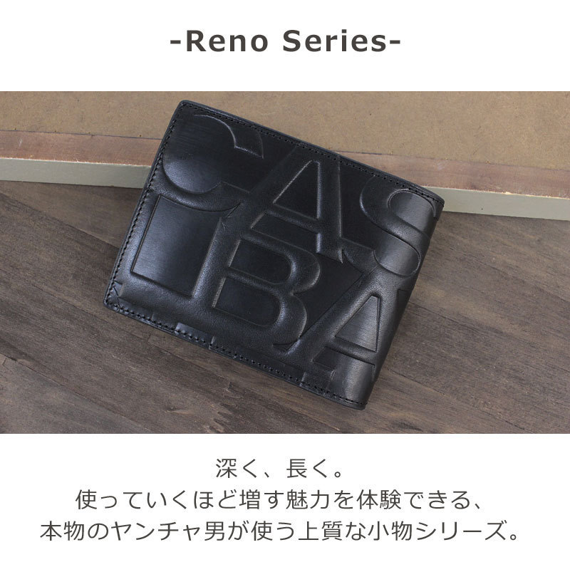 低価超激安】 ヤフオク! - カステルバジャック 送料無料 Reno ロゴ型押