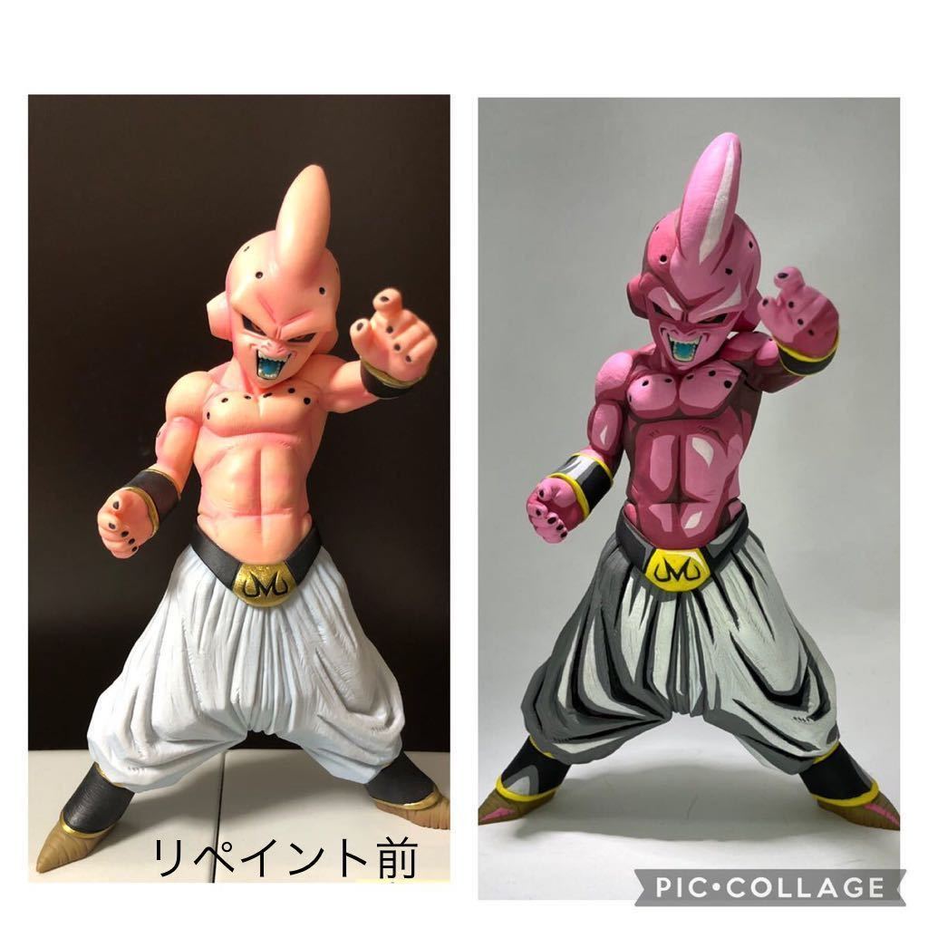 ドラゴンボールフィギュアリペイント 魔人ブウフィギュアリペイント 魔