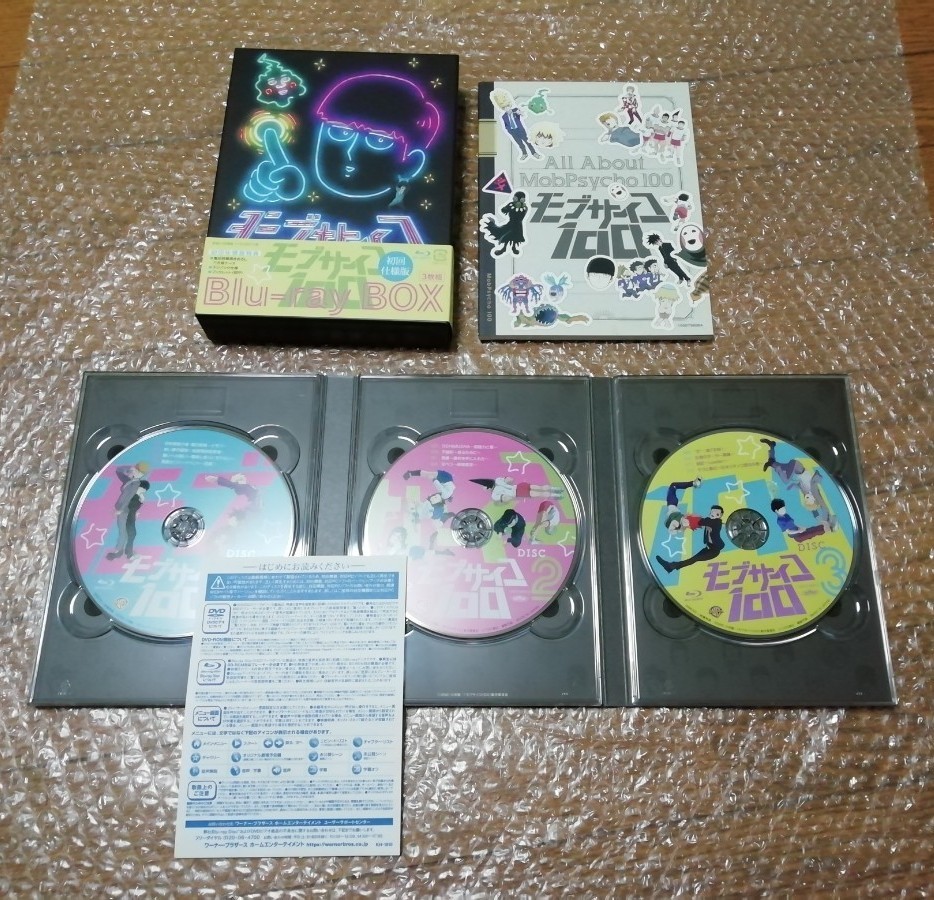 モブサイコ100 Blu-ray BOX (初回仕様版/3枚組) www.lram-fgr.ma