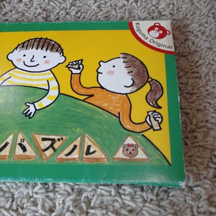 こぐま会 おはなしづくりカード こぐまパズル 幼稚園受験 小学校受験 知育教材 お受験_画像5