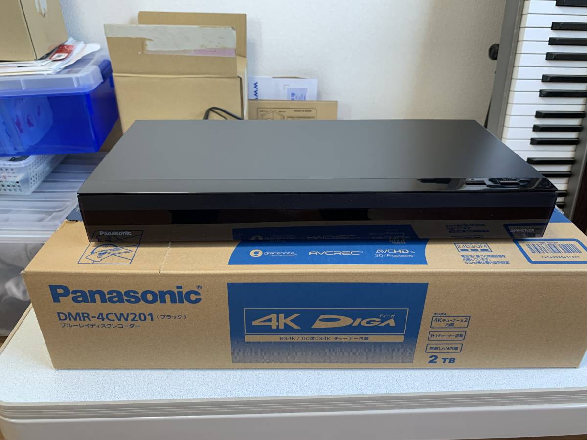人気沸騰】 ☆Panasonic パナソニック 4K放送2番組同時録画☆ 4Kチューナー内蔵 DMR-4CW201 DIGA 4K ブルーレイレコーダー 2TB - パナソニック - coca.lu 人気沸騰】 ☆Panasonic パナソニック 4K放送2番組同時録画☆ 4Kチューナー内蔵 DMR-4CW201 DIGA 4K ブルーレイレコーダー 2TB - パナソニック - coca.lu