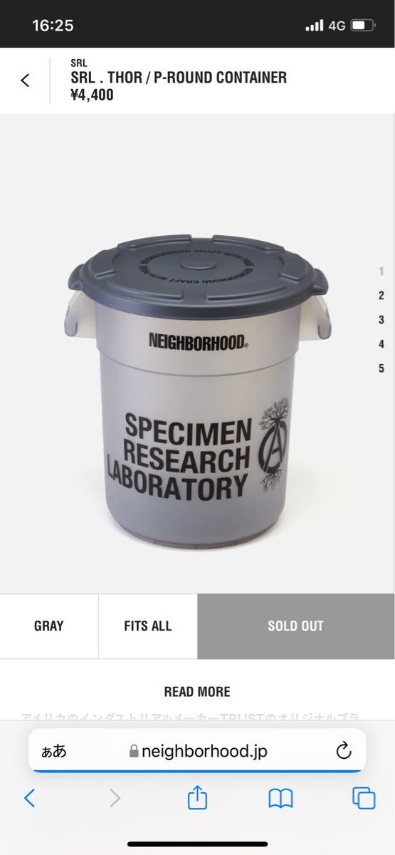 Neighborhood SRL コンテナ P-ROUND CONTAINER editorial.unju.edu.ar