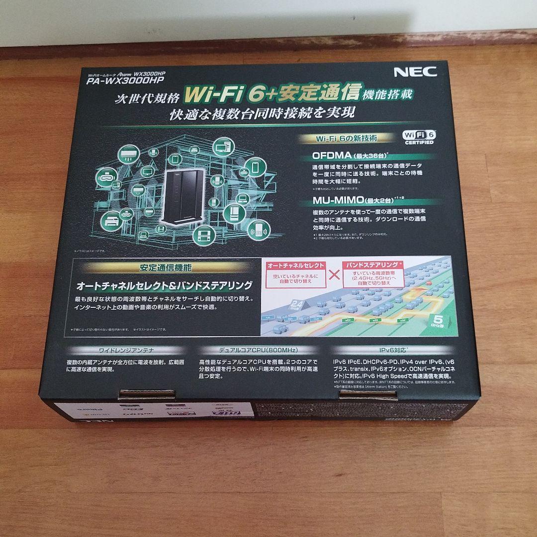 お得な特別割引価格） 新品NEC Wi-Fi6（11ax）対応 プレミアムモデル Wi-Fiホームルータ Aterm PA-WX3000HP -  無線LAN - www.comisariatolosandes.com