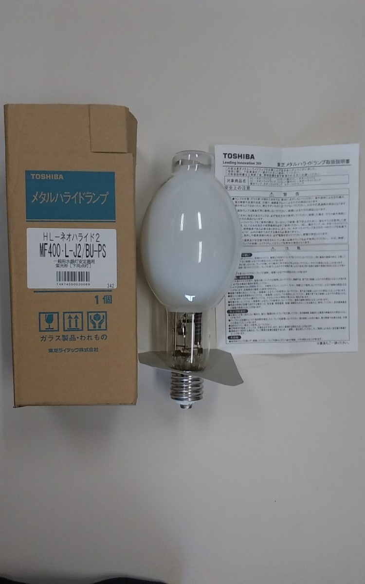 最新作定番 東芝 MF100 L-J2 BU-PS 5個 メタルハライドランプ 安い新品