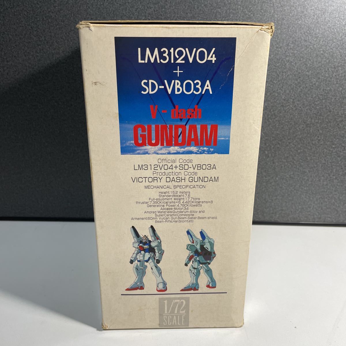 【2B11②】希少 未使用 バンダイ Vダッシュガンダム Vガンダムヘキサ B-CLUB 1/72プラモデルVガンダム_画像5