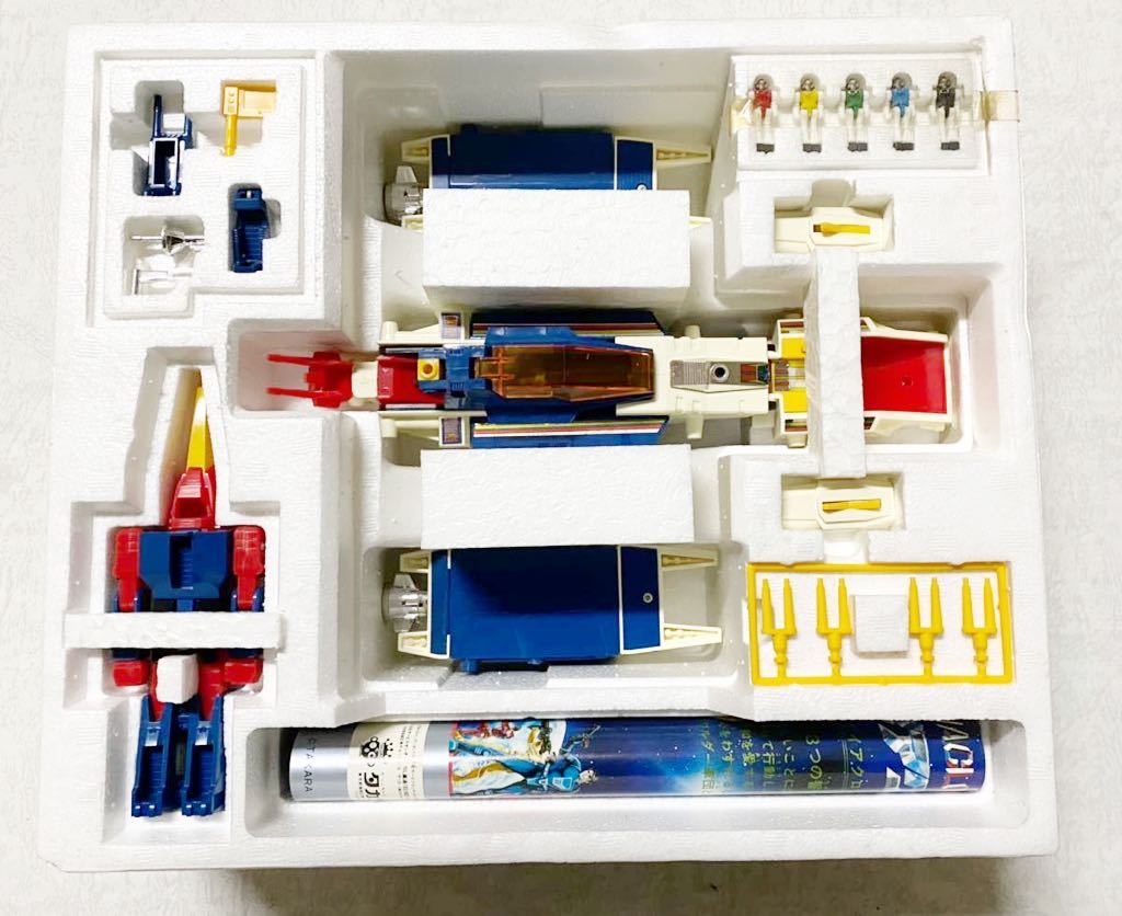 Yahoo!オークション - 未使用 ダイアクロン スカイベース 完品 Yahoo!オークション - 未使用 ダイアクロン スカイベース 完品