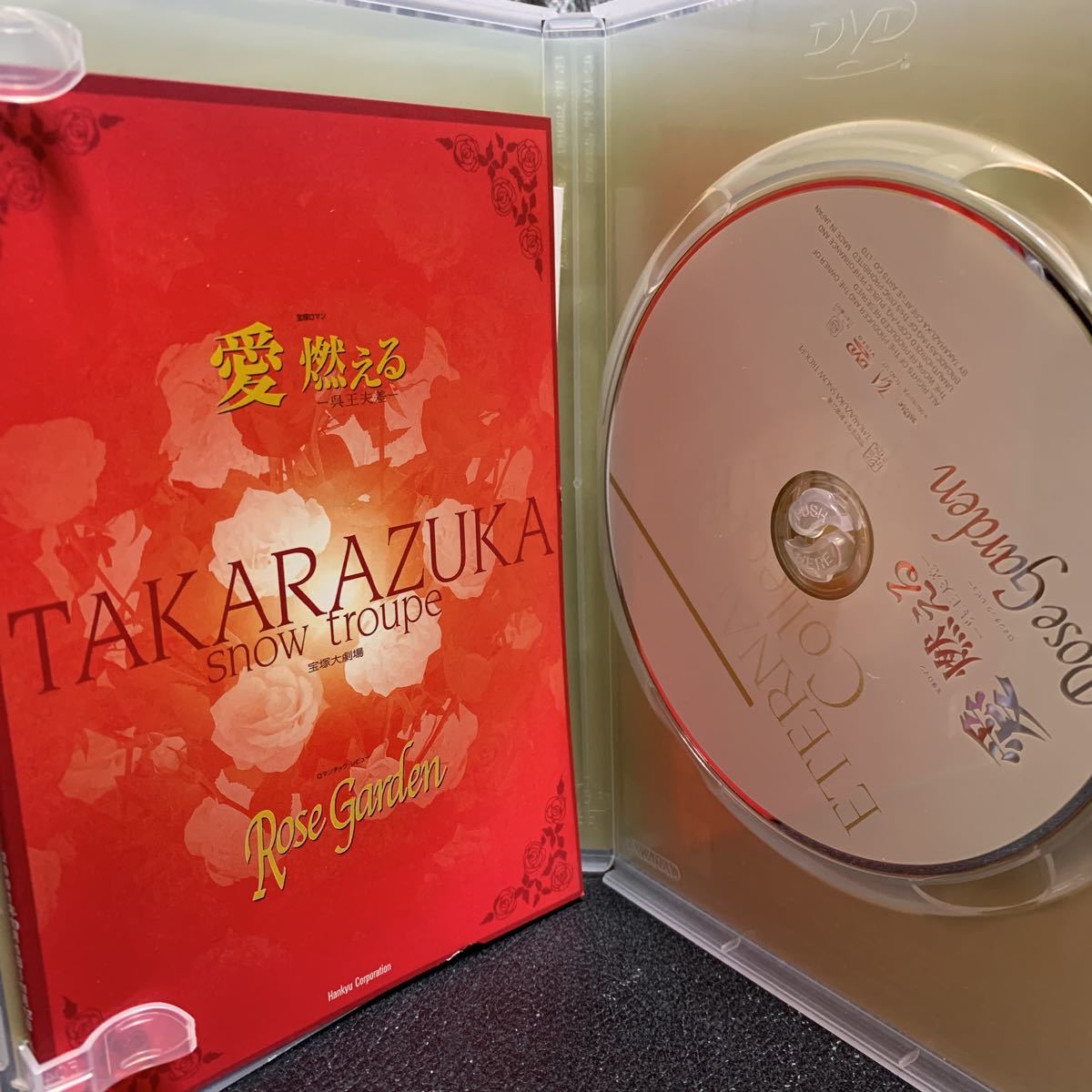  Takarazuka snow collection love burn -.. Hara difference -/Rose Garden DVD roar . month ... flax ... morning sea .... castle .. Konno ... sound month katsura tree . one . white feather ..