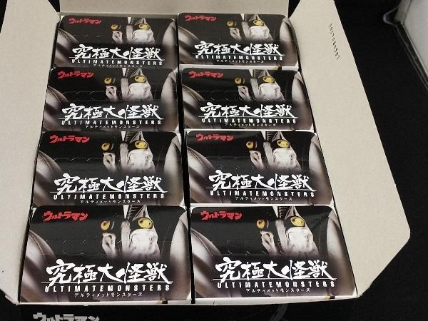 開封済み ウルトラマン 究極大怪獣 アルティメットモンスターズ 8個