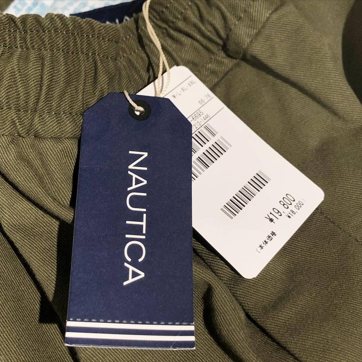 NAUTICA × 加藤農園 × FREEKS STORE ノーティカ×加藤農園×フリークス