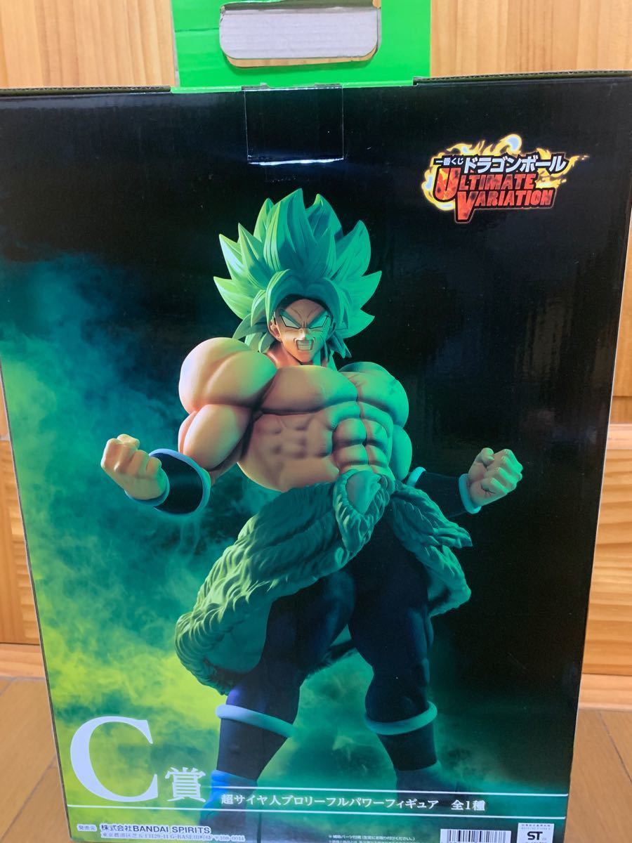 一番くじドラゴンボール C賞超サイヤ人フルパワーブロリー 一番くじドラゴンボール C賞超サイヤ人フルパワーブロリー