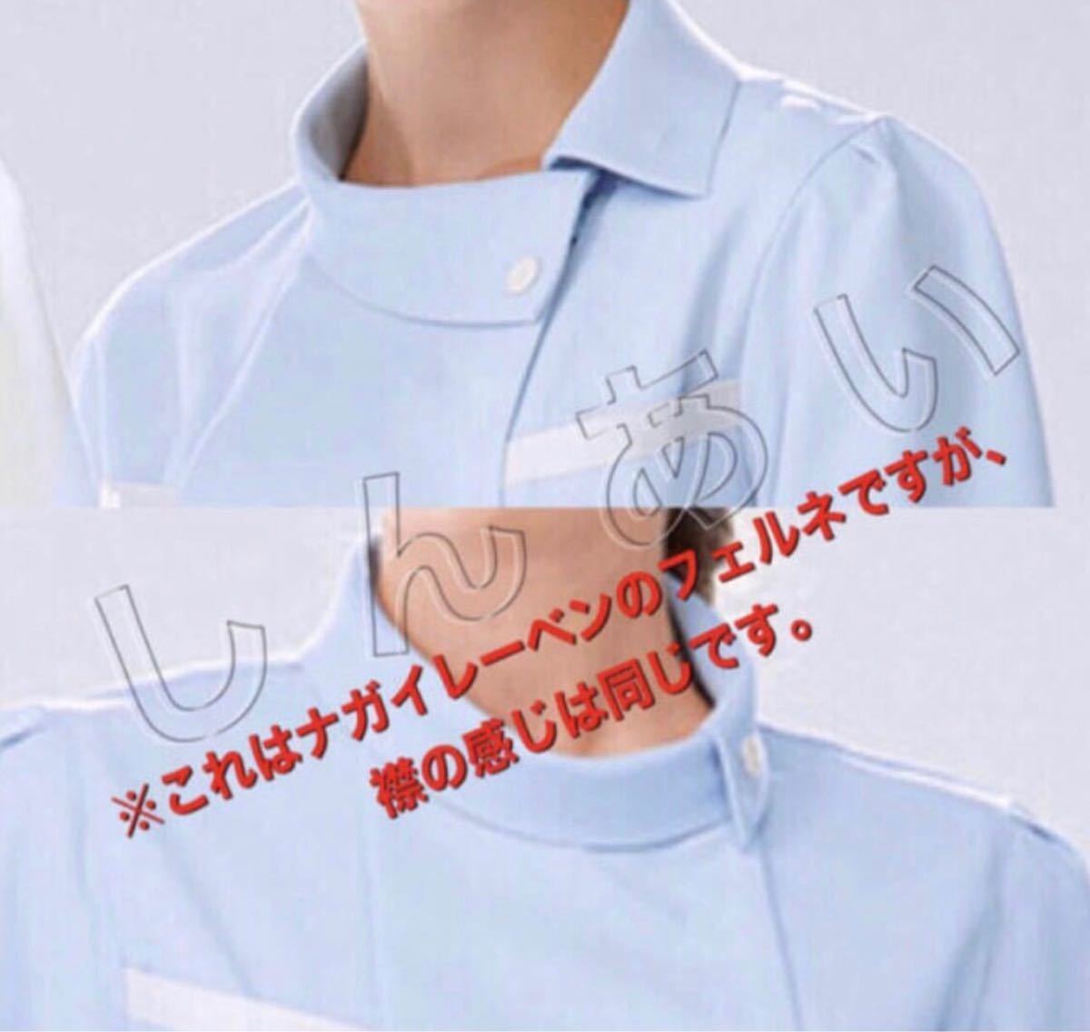  unopened new goods ] short sleeves One-piece white garment S size kazen sax blue light blue uniform nursing Esthe salon nurse clothes tooth . sanitation . nursing science raw real .