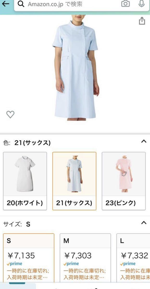  unopened new goods ] short sleeves One-piece white garment S size kazen sax blue light blue uniform nursing Esthe salon nurse clothes tooth . sanitation . nursing science raw real .