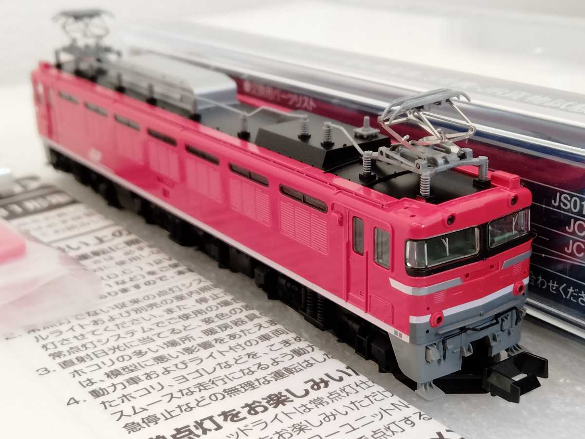 TOMIX トミックス 7199 JR EF81形電気機関車(5号機・JR貨物試験塗装) 新品未使用 TOMIX トミックス 7199 JR EF81形電気機関車(5号機・JR貨物試験塗装) 新品未使用