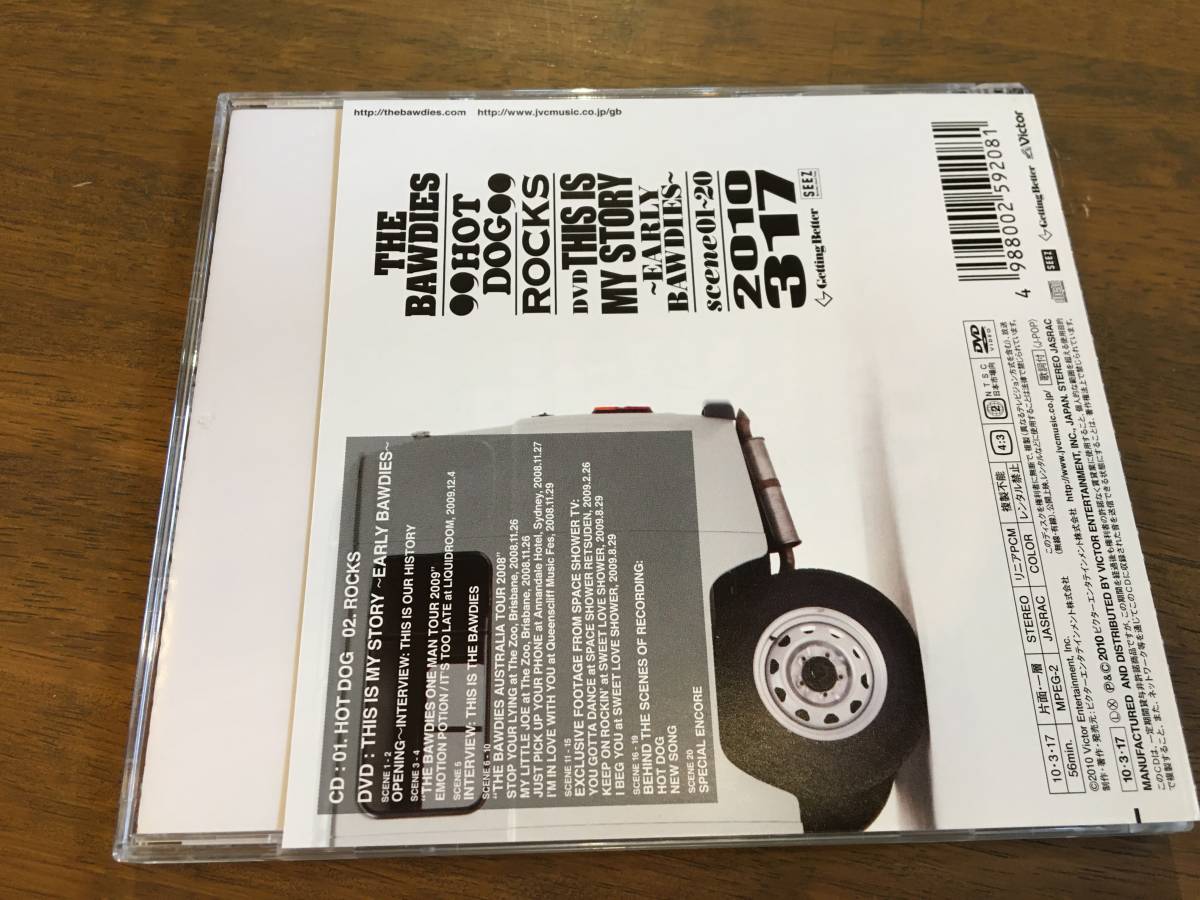 THE BAWDIES『HOT DOG』(CD+DVD) 初回限定盤_画像2