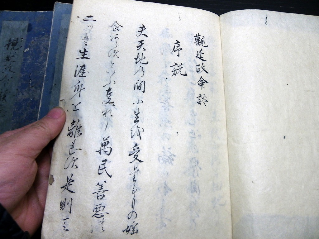 人気hot ヤフオク H431和本江戸享和3年 1803 序延命院日道の女 得価お得 Www Sentv Info 人気hot ヤフオク H431和本江戸享和3年 1803 序延命院日道の女 得価お得 Www Sentv Info