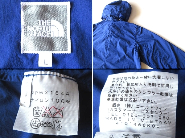 THE NORTH FACE ノースフェイス JOURNEYS COAT 製品染 軽量ナイロン フード取外し可 2WAY ジャーニーズコート L ブルー ゴールドウィン正規_画像10