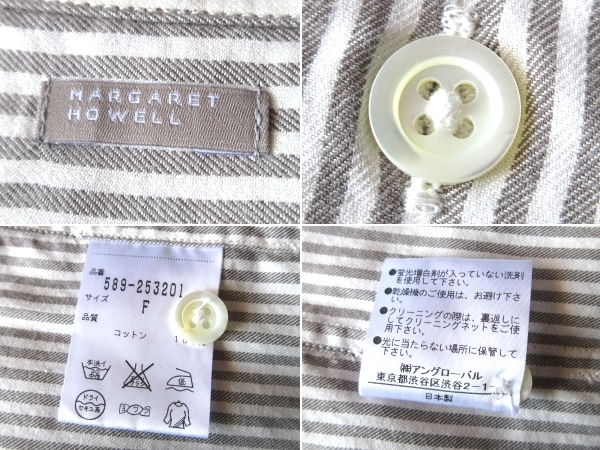 美品 MARGARET HOWELL マーガレットハウエル コットン ストライプ柄