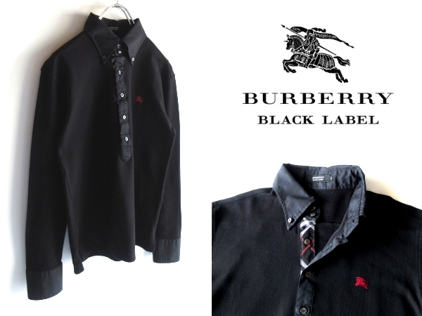 美品 BURBERRY BLACK LABEL バーバリーブラックレーベル ホースロゴ刺繍 裏ノバチェックテープ 鹿の子 長袖ポロシャツ 2 黒 ネコポス対応