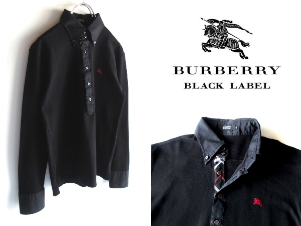 美品 BURBERRY BLACK LABEL バーバリーブラックレーベル ホースロゴ刺繍 裏ノバチェックテープ 鹿の子 長袖ポロシャツ 2 黒 ネコポス対応_画像1