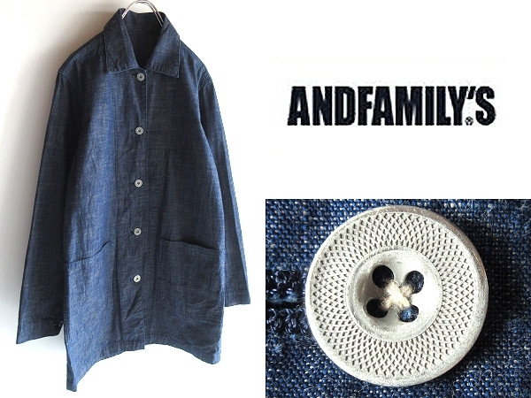 ANDFAMILY'S アンドファミリーズ メタル釦 デニムライク ダンガリー ワークコート S インディゴ 藍色 日本製