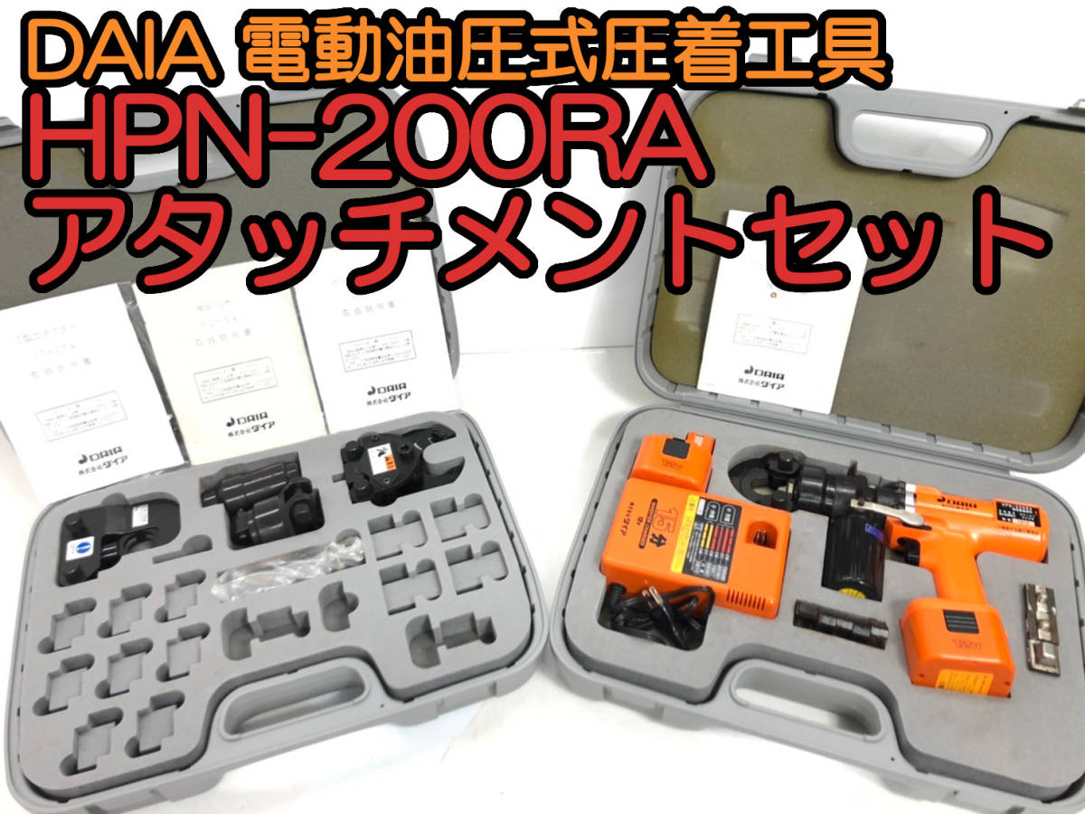 Yahoo!オークション - 410765 美品 DAIA ダイア らくらく Yahoo!オークション - 410765 美品 DAIA ダイア らくらく