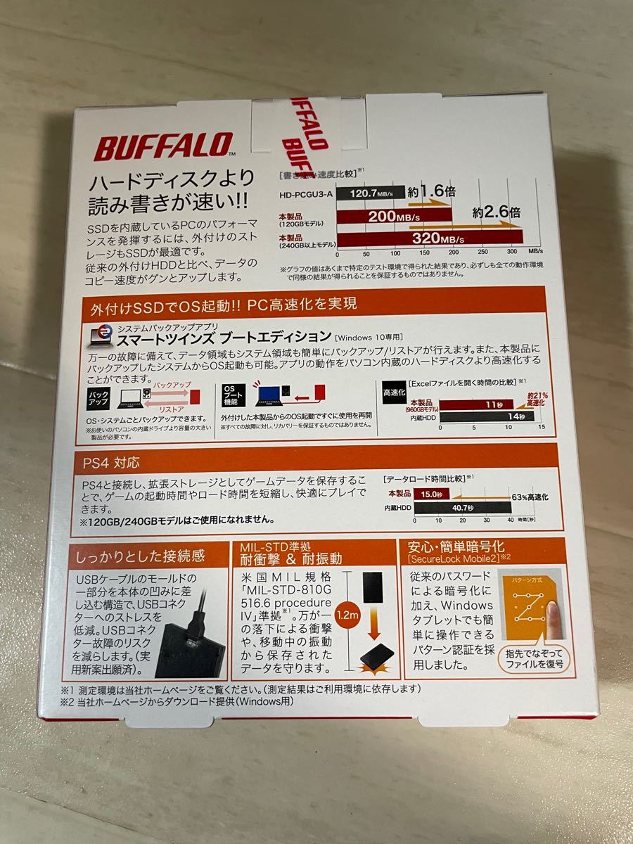 BUFFALO 外付けSSD SSD-PG480U3-BA 新品 未開封 | navegadorinternet
