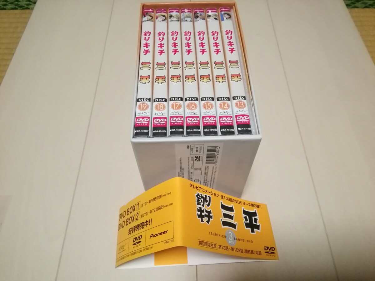 DVD-BOX　釣りキチ三平　BOX③    DVD　⑬~⑲disc     美品　　帯付き