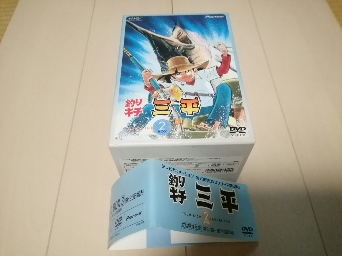 DVD-BOX 釣りキチ三平 美品 帯付き