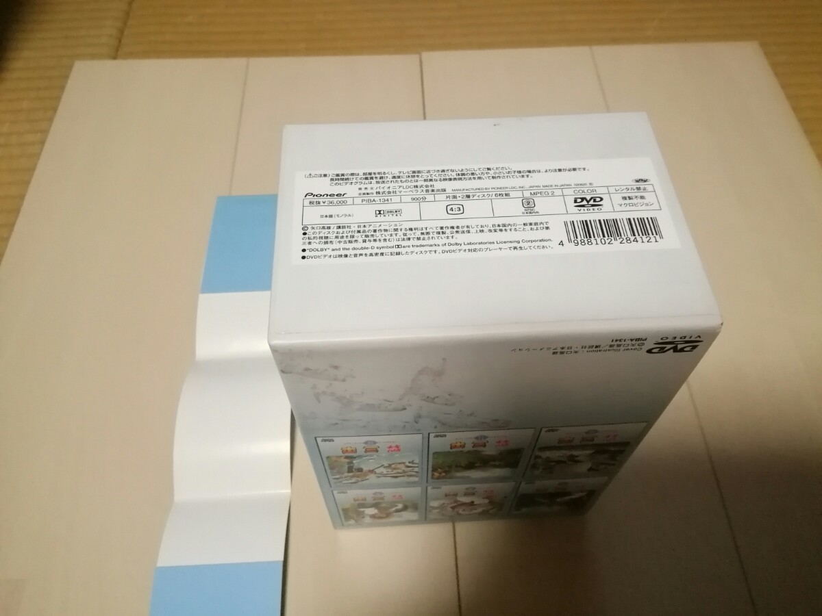 DVD-BOX       釣りキチ三平   美品　　帯付き　　