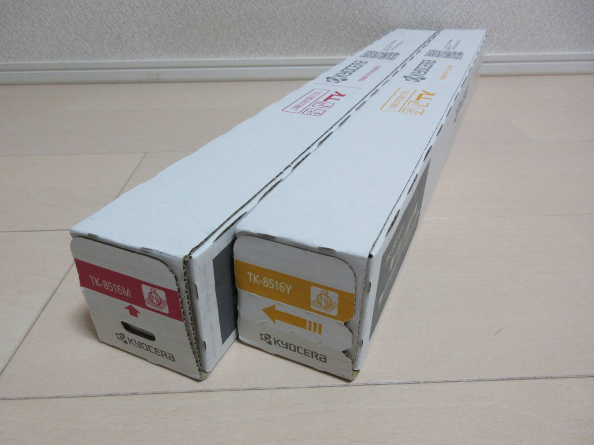 京セラ純正品トナー TK-8516 CMYK4色セット www.calcettofc.gr