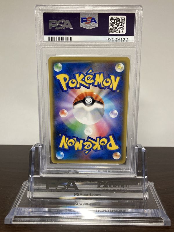 ★ PSA10 オドリドリ GX 110/095 HR ★ ポケモンカード（Pokemon Card）★ 鑑定品 美品★_画像2